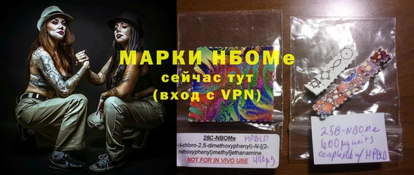 марки nbome Богородицк